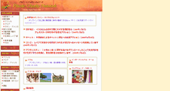 Desktop Screenshot of charity.japanteam.net